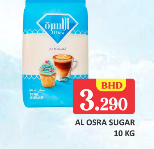 available at طلال ماركت in البحرين