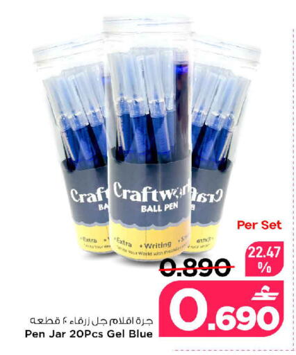 available at MARK & SAVE in Oman - Muscat