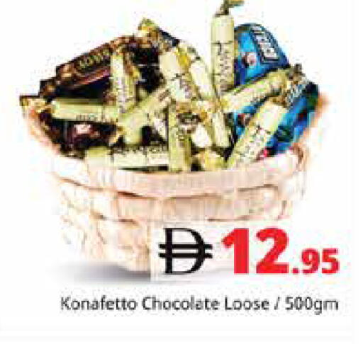 available at Pasons Hypermarket in UAE - Sharjah / Ajman