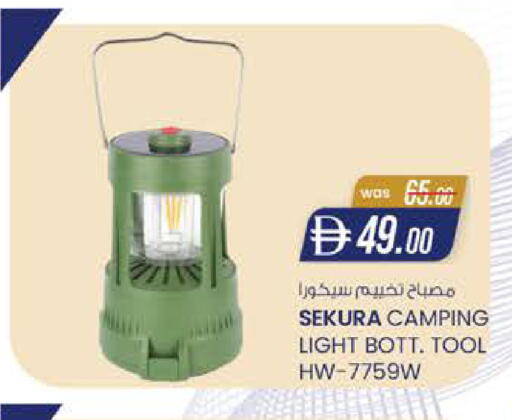 available at ك. الم. للتجارة in الإمارات العربية المتحدة , الامارات - ٱلْفُجَيْرَة‎
