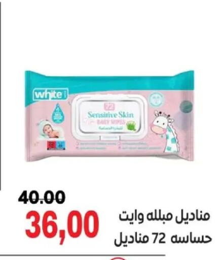 available at Galhom Market in Egypt - Cairo