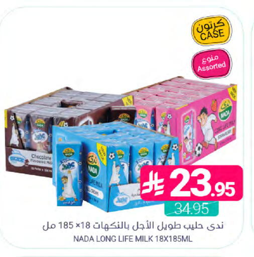 available at اسواق المنتزه in مملكة العربية السعودية, السعودية, سعودية - القطيف‎