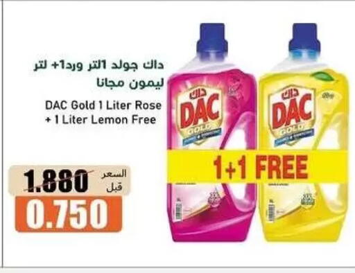 Lemon available at جمعية خيطان التعاونية in الكويت - مدينة الكويت