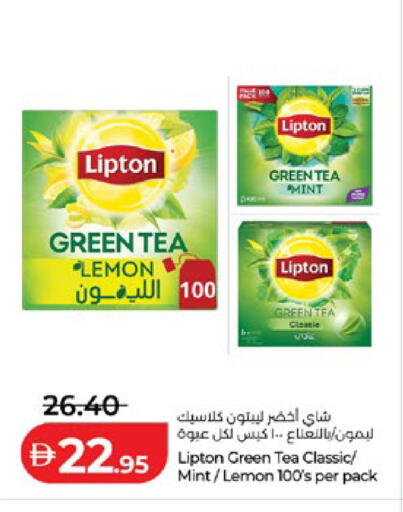 Lemon Mint available at Lulu Hypermarket in UAE - Al Ain