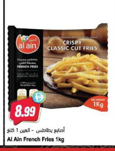 available at Almaya Supermarkets in UAE - Dubai