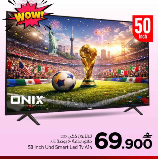 available at MARK & SAVE in Oman - Muscat