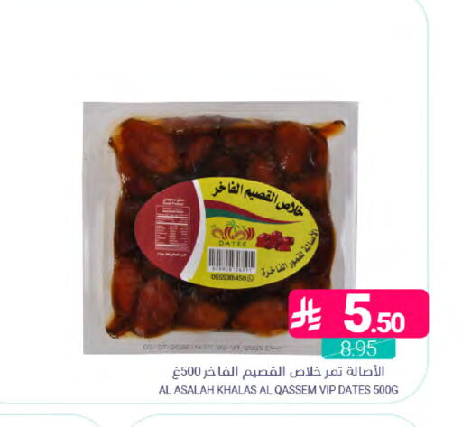 available at اسواق المنتزه in مملكة العربية السعودية, السعودية, سعودية - القطيف‎