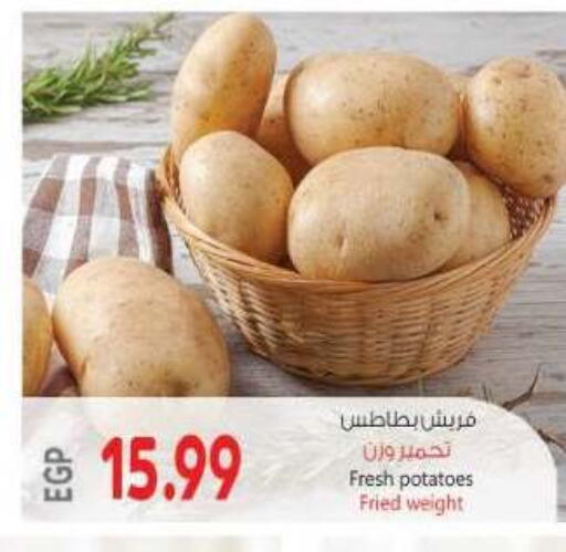 available at El.Husseini supermarket  in Egypt - Cairo