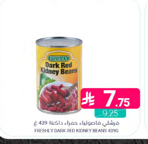 available at اسواق المنتزه in مملكة العربية السعودية, السعودية, سعودية - القطيف‎