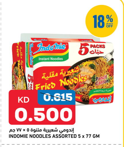 available at أونكوست in الكويت - مدينة الكويت