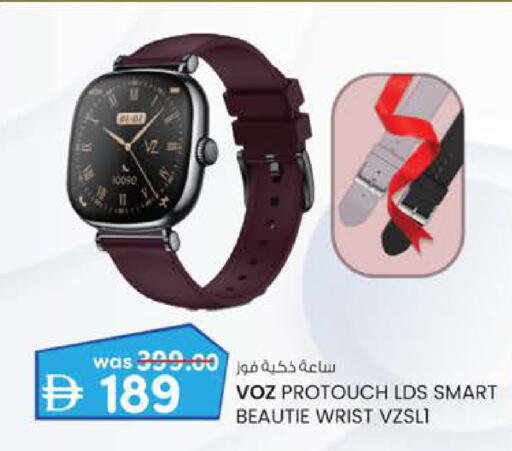 available at صفا اكسبريس سوبرماركت in الإمارات العربية المتحدة , الامارات - أبو ظبي