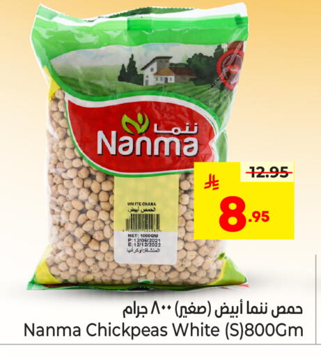 available at هايبر الوفاء in مملكة العربية السعودية, السعودية, سعودية - الطائف