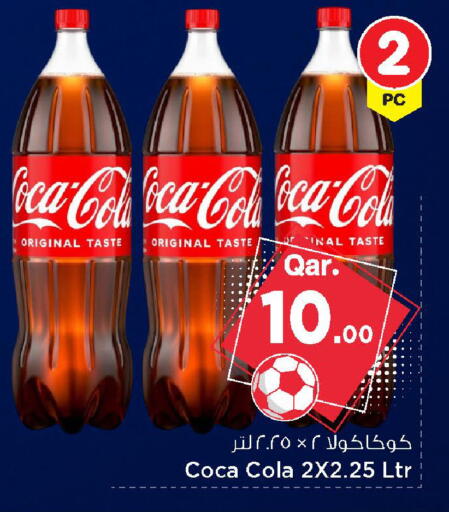 available at Mark & Save  in Qatar - Doha