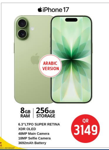available at Safari Hypermarket in Qatar - Al Khor
