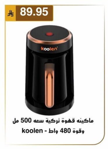 available at الحسين توب أب in مملكة العربية السعودية, السعودية, سعودية - المنطقة الشرقية