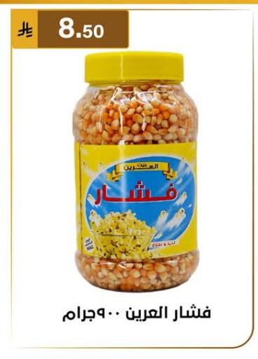 available at الحسين توب أب in مملكة العربية السعودية, السعودية, سعودية - الرياض