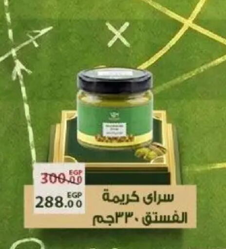 available at Sarai Market  in Egypt - Cairo