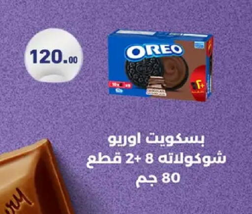 available at Othaim Market   in Egypt - Cairo