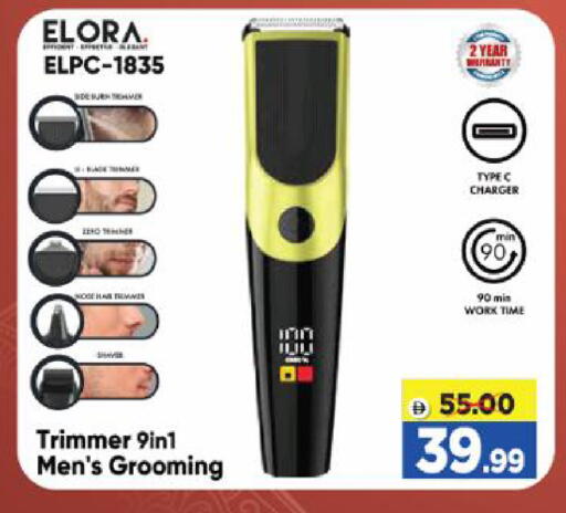 available at Al Madina Hypermarket in UAE - Abu Dhabi