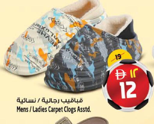 available at سفاري هايبر ماركت in الإمارات العربية المتحدة , الامارات - رَأْس ٱلْخَيْمَة