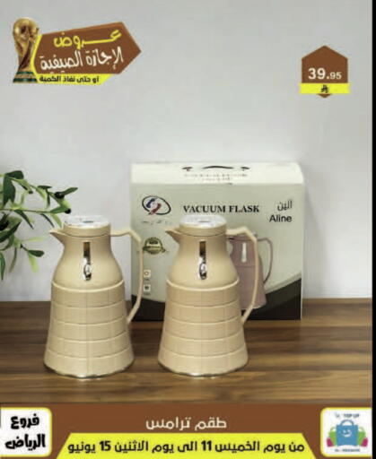 available at Al Hussain Top Up in KSA, Saudi Arabia, Saudi - Dammam