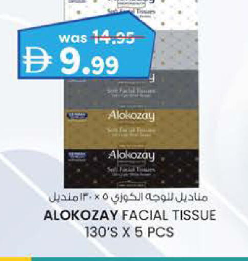 available at Safa Hyper in UAE - Al Ain