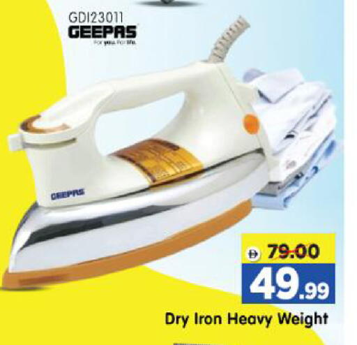 available at Al Madina Hypermarket in UAE - Abu Dhabi