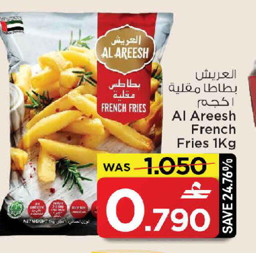 available at مارك & سايف in عُمان - مسقط‎