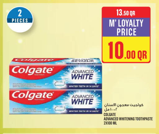 available at مونوبريكس in قطر - الخور