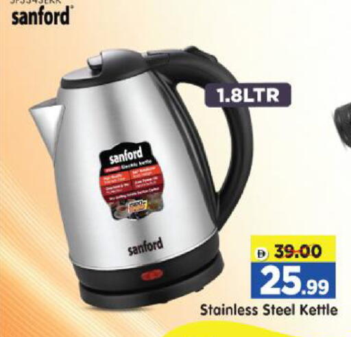 available at Al Madina Hypermarket in UAE - Abu Dhabi