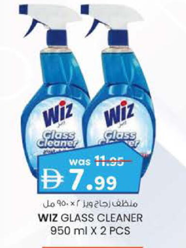 available at K.M Hypermarket in UAE - Al Ain