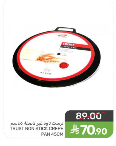 available at  مـزايــا in مملكة العربية السعودية, السعودية, سعودية - سيهات