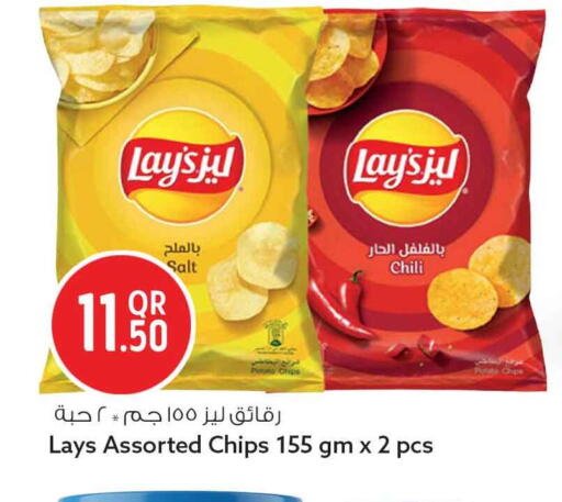 Potato available at Safari Hypermarket in Qatar - Al Shamal