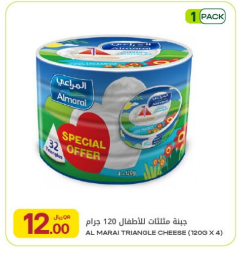 available at Al Meera in Qatar - Al Shamal