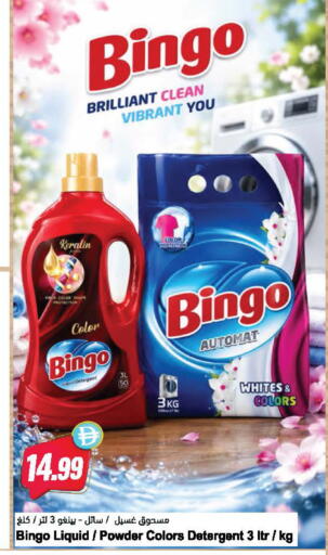 available at Almaya Supermarkets in UAE - Dubai
