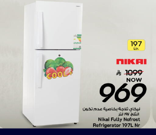available at Mark & Save in KSA, Saudi Arabia, Saudi - Al Khobar