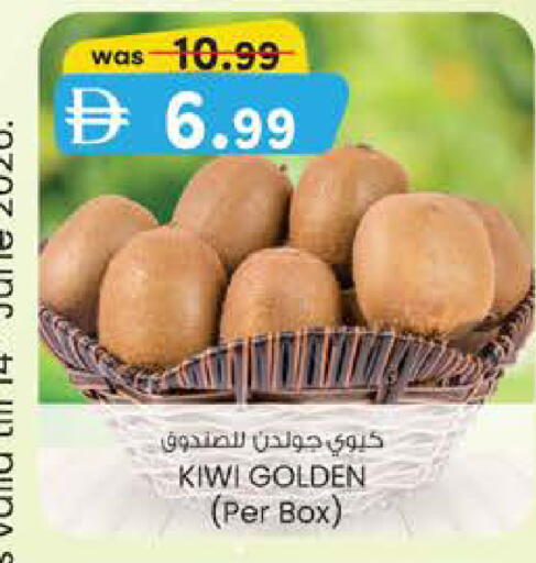 Kiwi available at Al Safa in UAE - Abu Dhabi