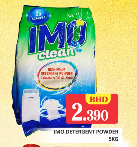 available at Talal Markets in Bahrain