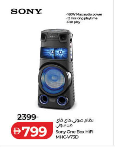 available at Lulu Hypermarket in UAE - Fujairah