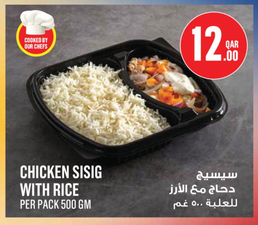 available at Monoprix in Qatar - Al Rayyan