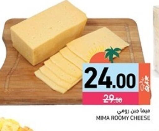available at Aswaq Ramez in Qatar - Al Rayyan