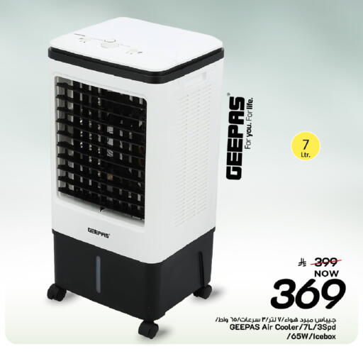 available at Mark & Save in KSA, Saudi Arabia, Saudi - Al Khobar