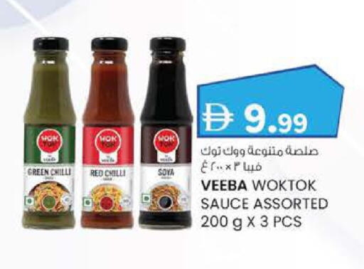 Green chilli Red chilli available at Safa Hyper in UAE - Al Ain