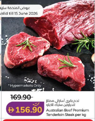 available at Lulu Hypermarket in UAE - Al Ain