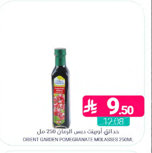Pomegranate available at اسواق المنتزه in مملكة العربية السعودية, السعودية, سعودية - القطيف‎