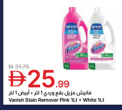 available at جمعية الامارات التعاونية in الإمارات العربية المتحدة , الامارات - دبي