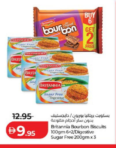 available at Lulu Hypermarket in UAE - Al Ain
