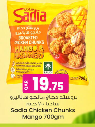Mango available at Ansar Gallery in Qatar - Al Khor