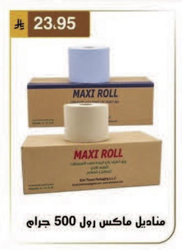 available at Al Hussain Top Up in KSA, Saudi Arabia, Saudi - Dammam