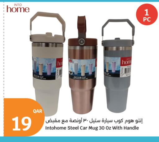 available at سيتي هايبرماركت in قطر - أم صلال